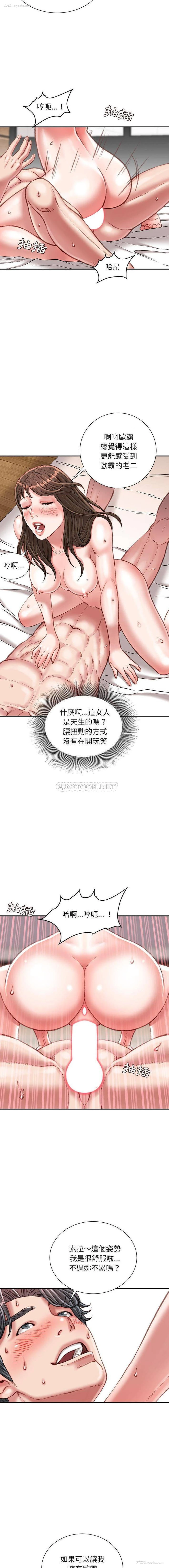 7P - 不务正业