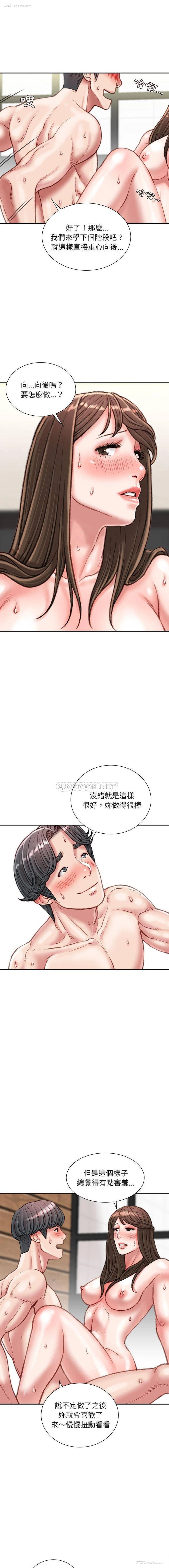 9P - 不务正业