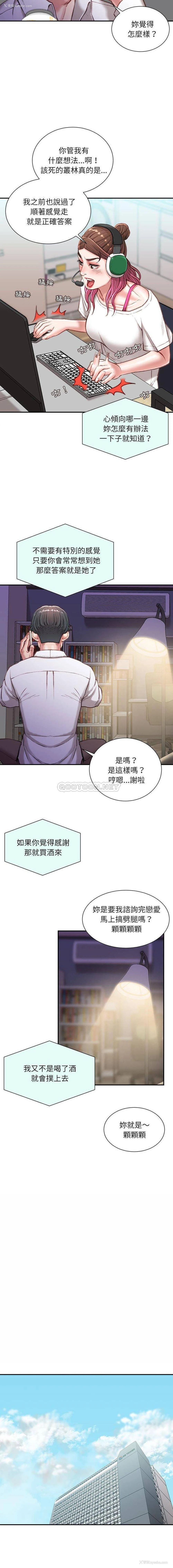 10P - 不务正业