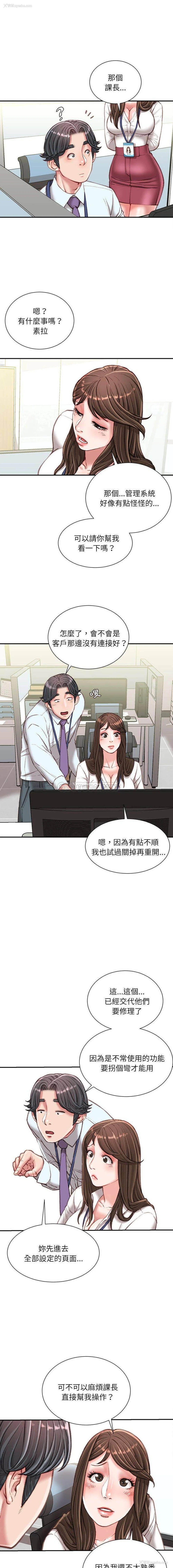 11P - 不务正业