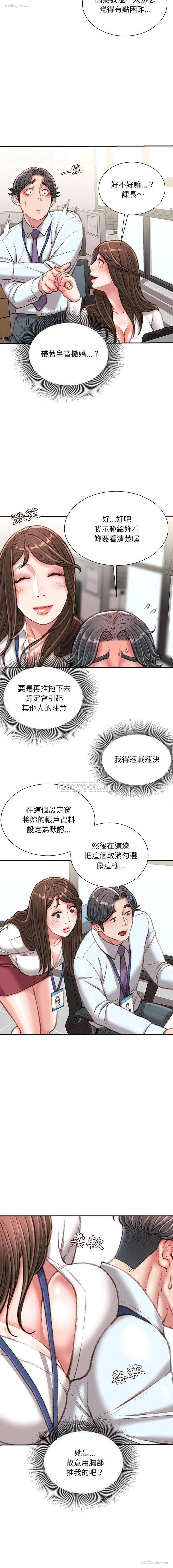 12P - 不务正业