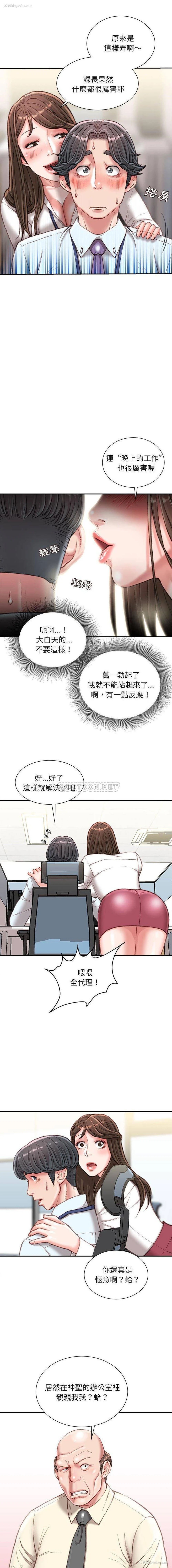 13P - 不务正业