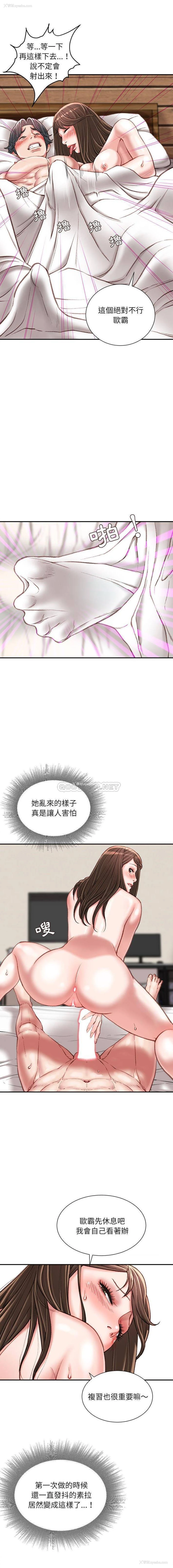 3P - 不务正业