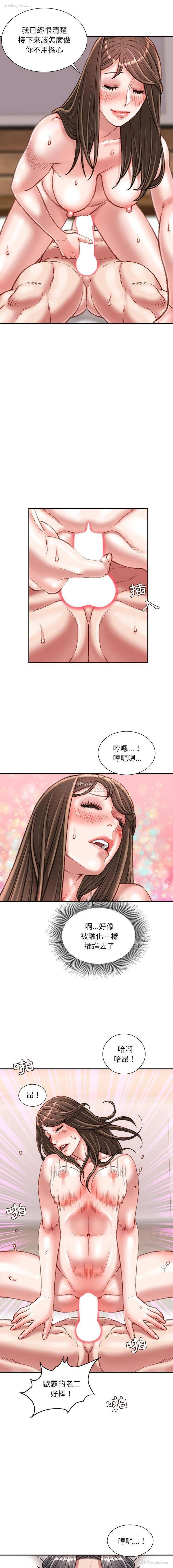 4P - 不务正业