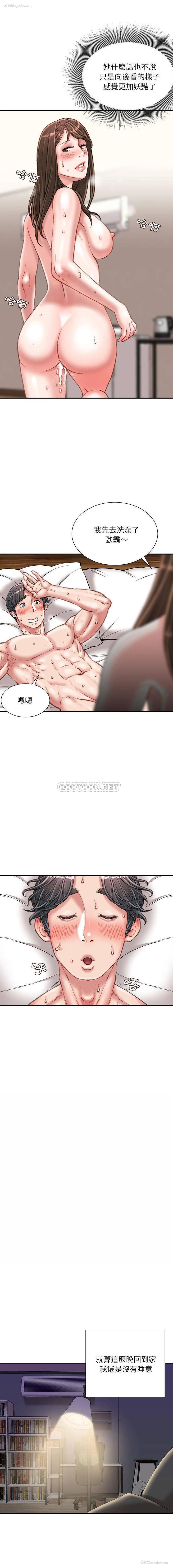 8P - 不务正业