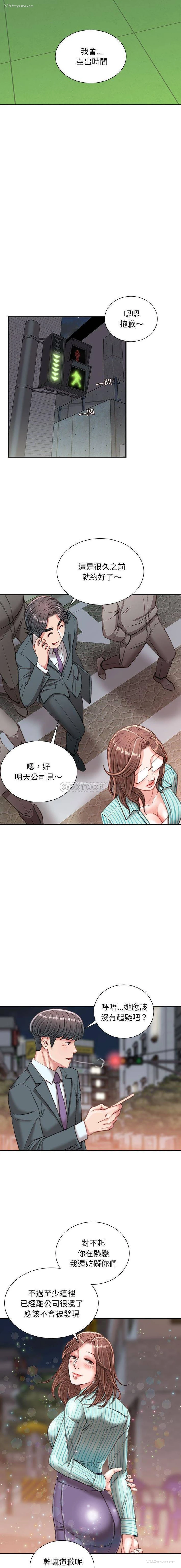 10P - 不务正业