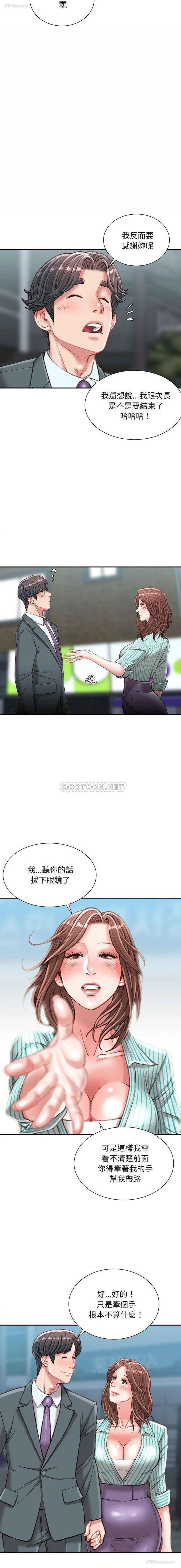 11P - 不务正业