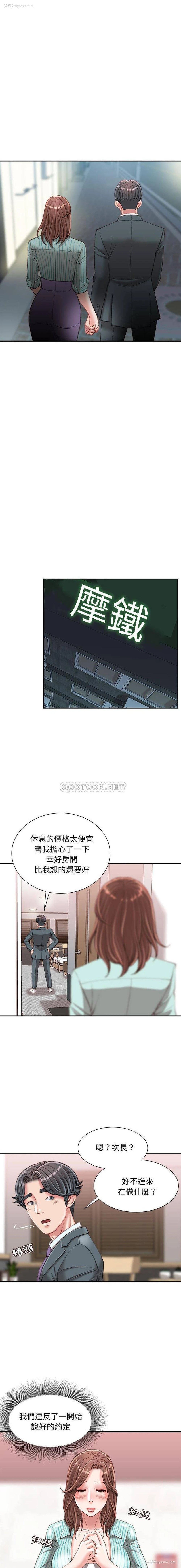 12P - 不务正业