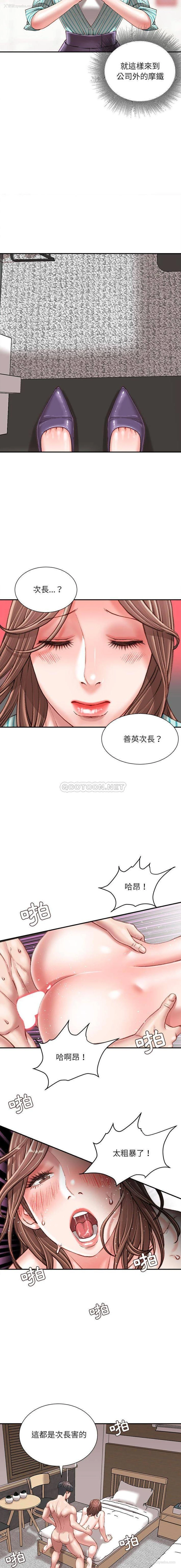 13P - 不务正业