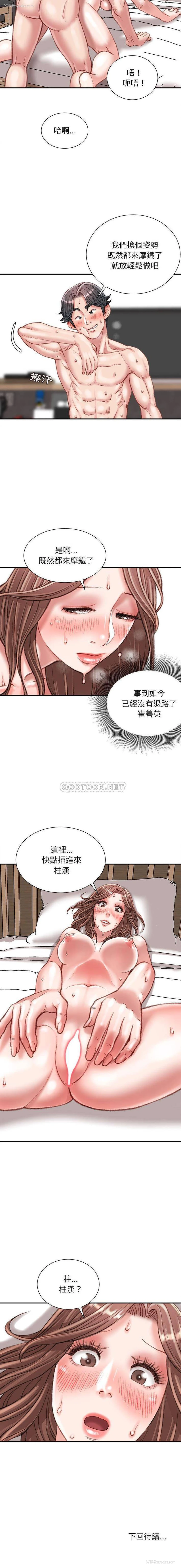 16P - 不务正业