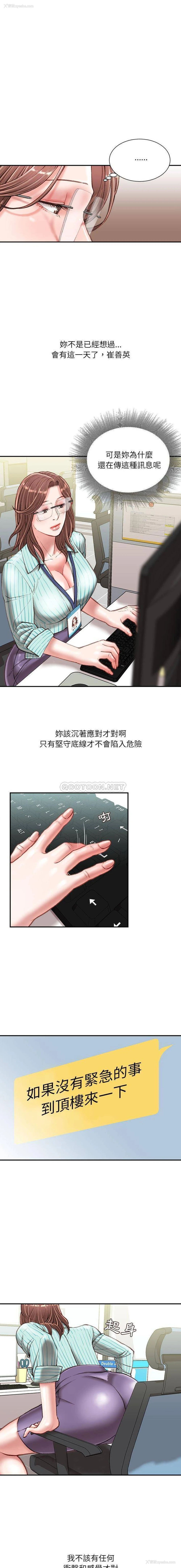 2P - 不务正业