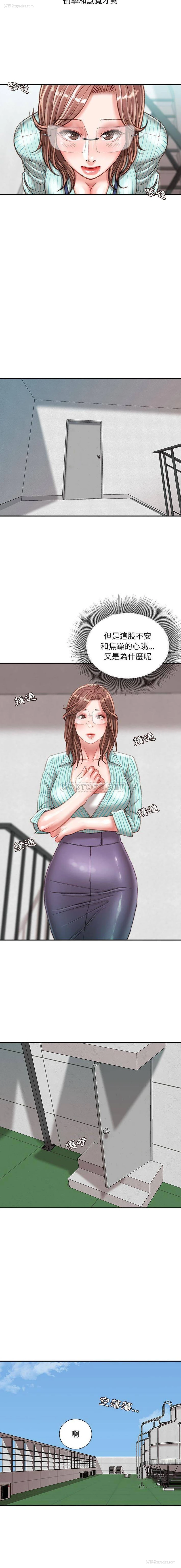 3P - 不务正业