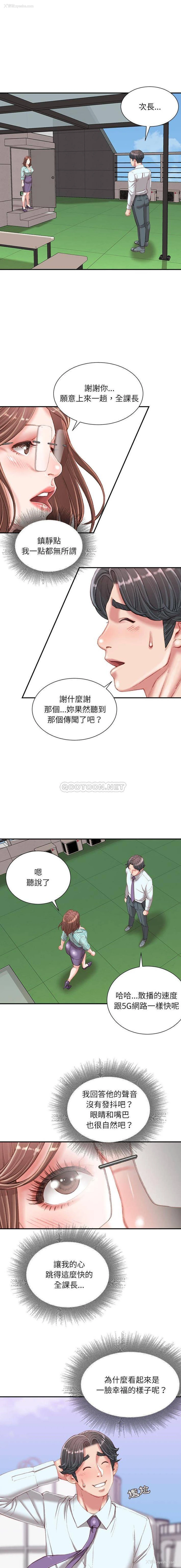 4P - 不务正业