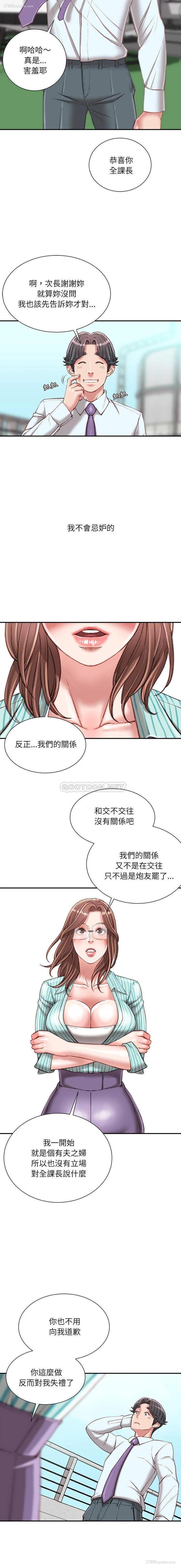 5P - 不务正业