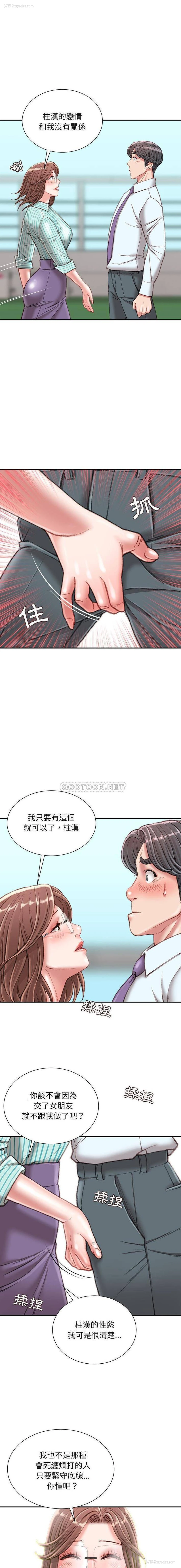 6P - 不务正业