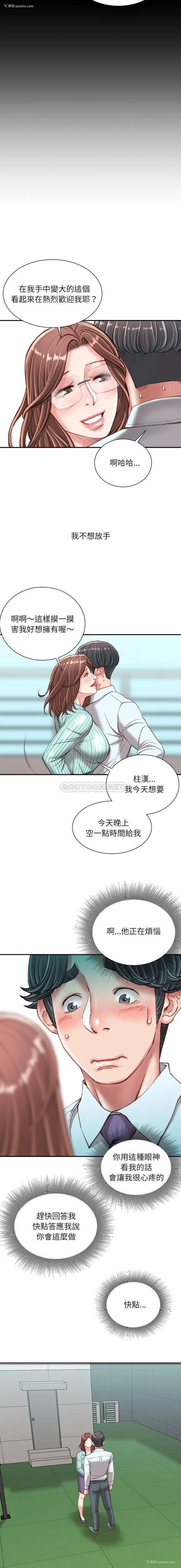 9P - 不务正业