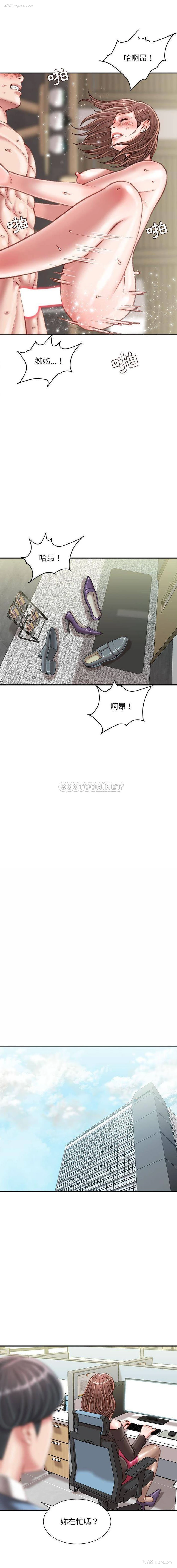 13P - 不务正业