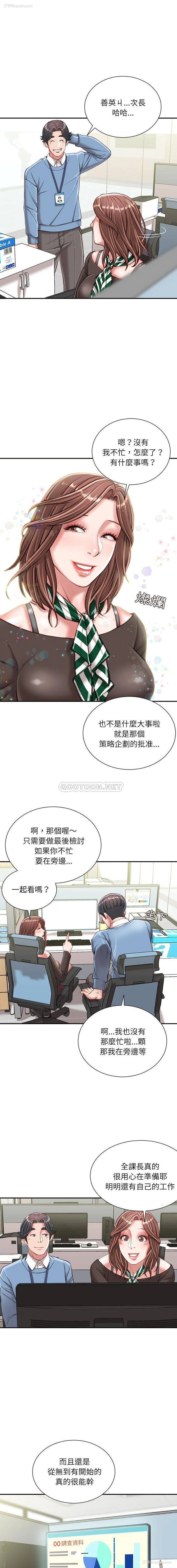 14P - 不务正业