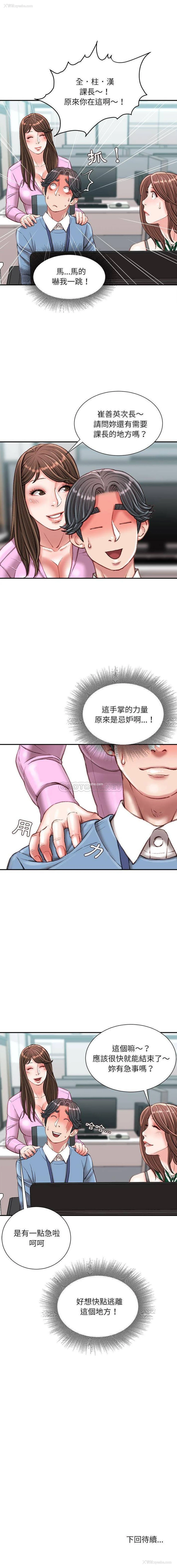 16P - 不务正业