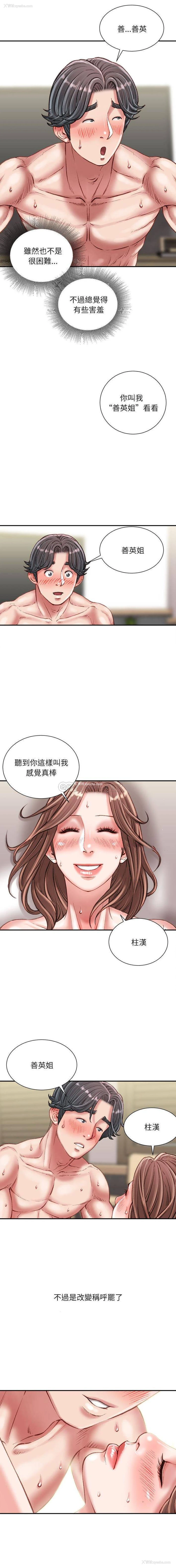 6P - 不务正业