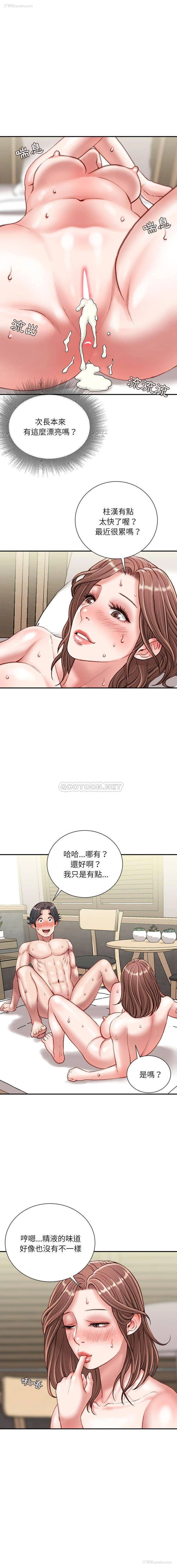 9P - 不务正业