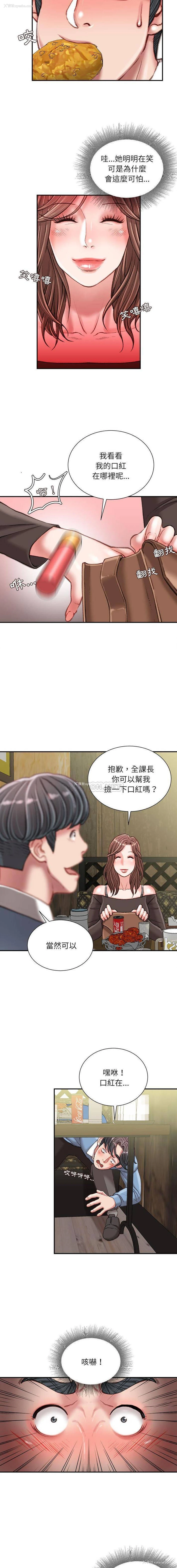 11P - 不务正业