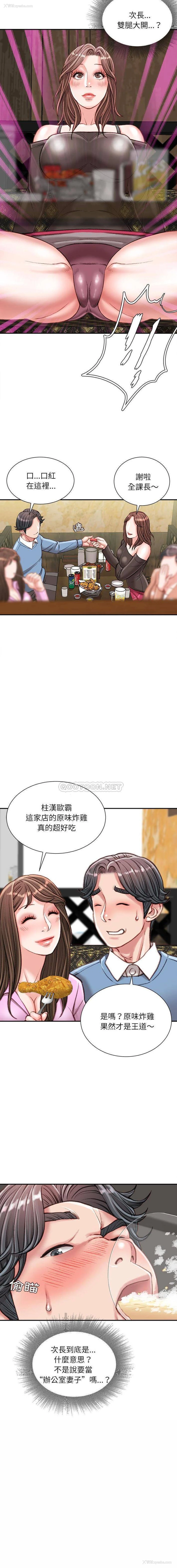 12P - 不务正业
