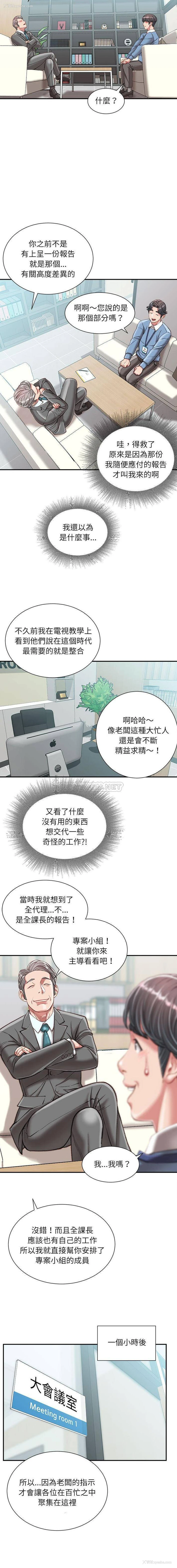 2P - 不务正业