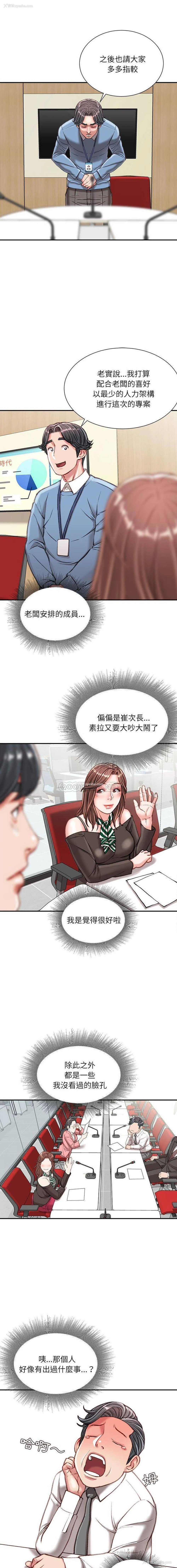 3P - 不务正业
