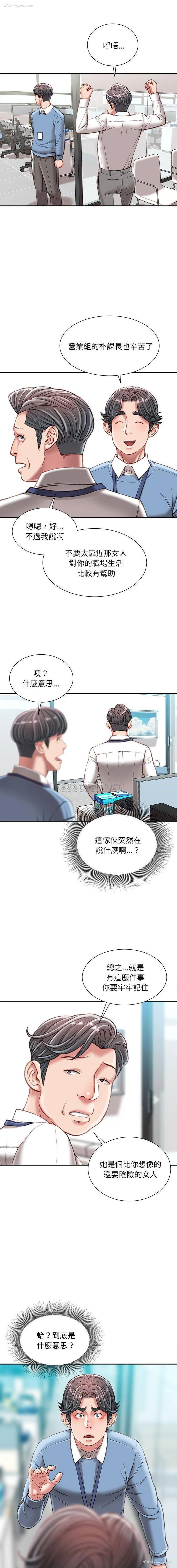 5P - 不务正业