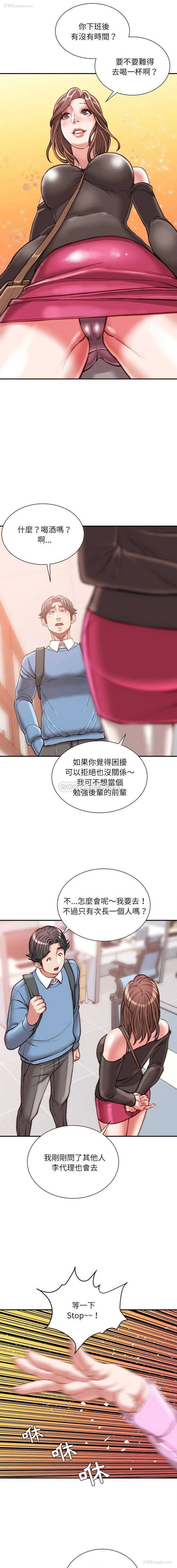 7P - 不务正业