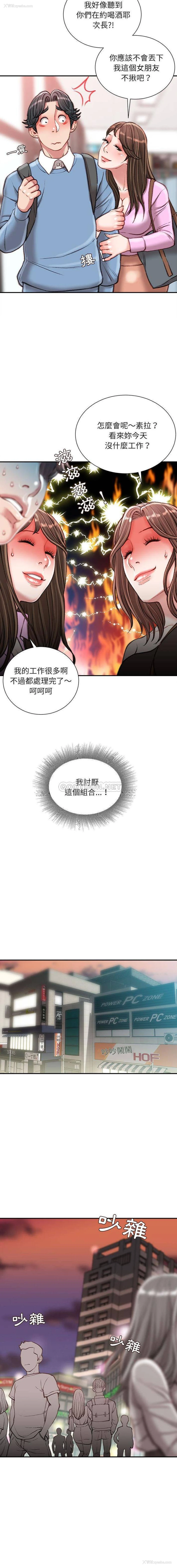 8P - 不务正业