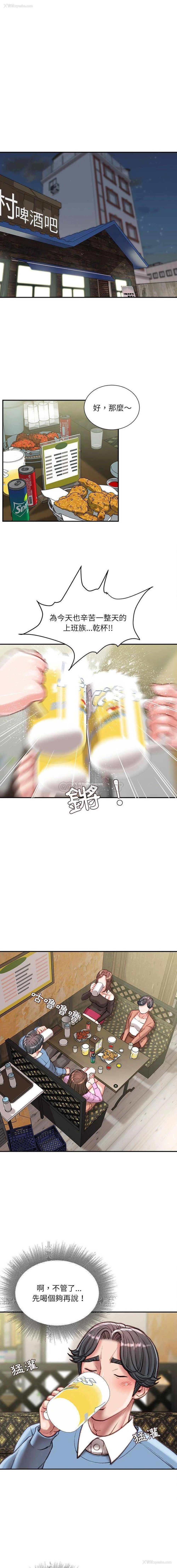 9P - 不务正业