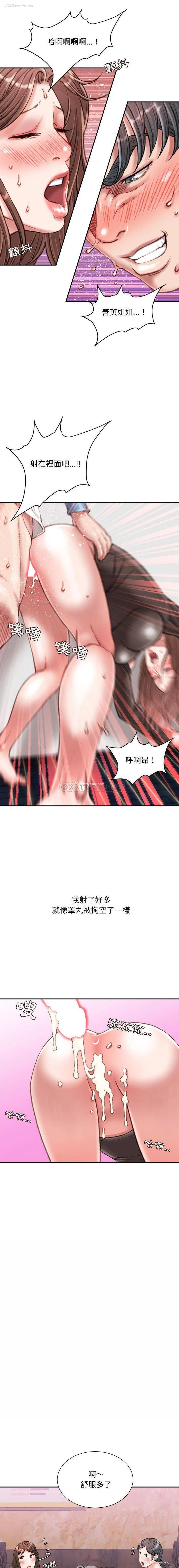 10P - 不务正业
