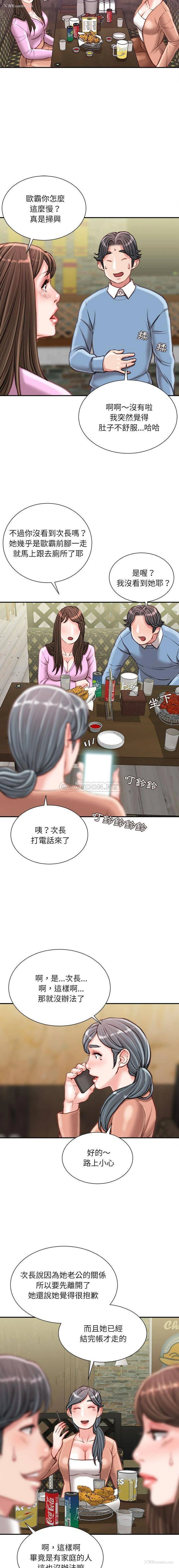 11P - 不务正业