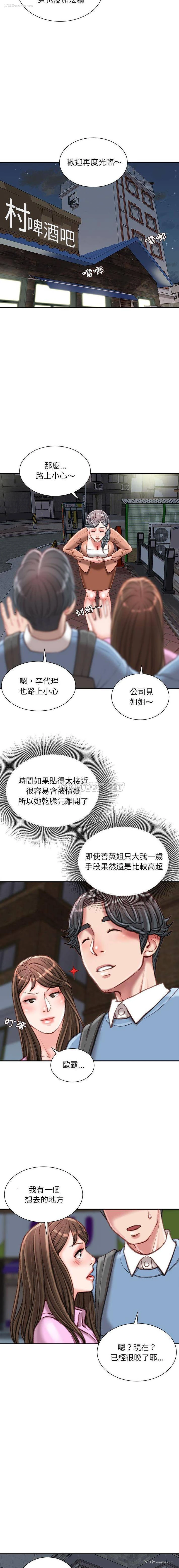 12P - 不务正业