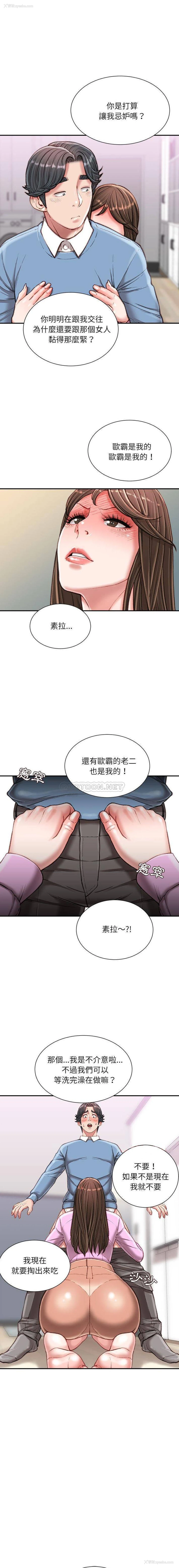 14P - 不务正业