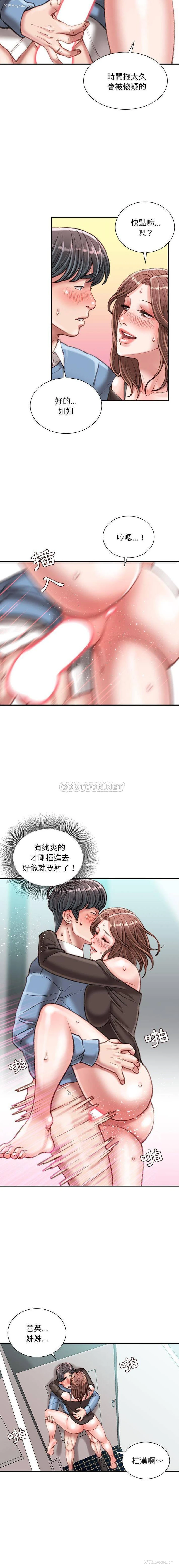 2P - 不务正业