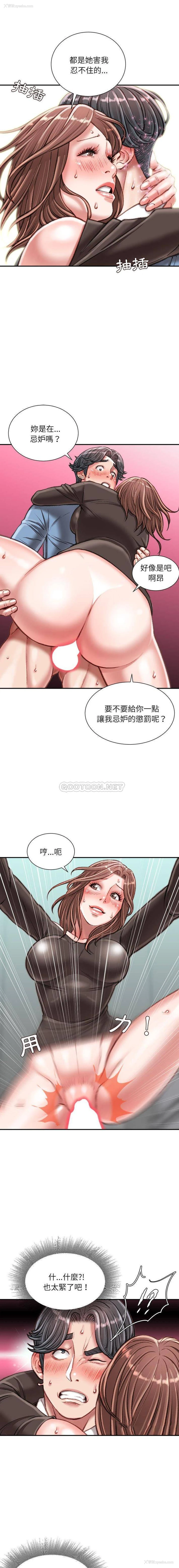 3P - 不务正业
