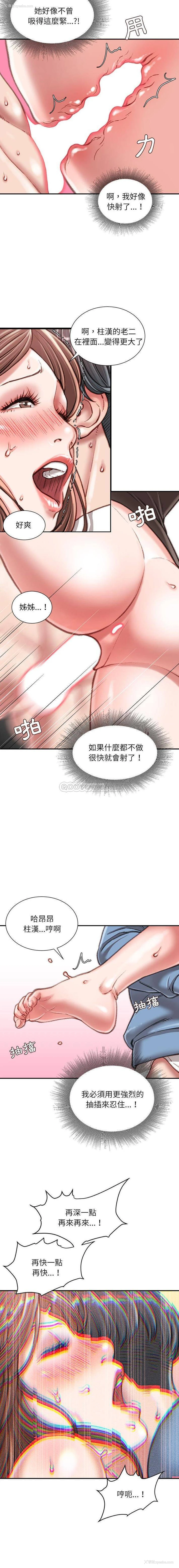 4P - 不务正业