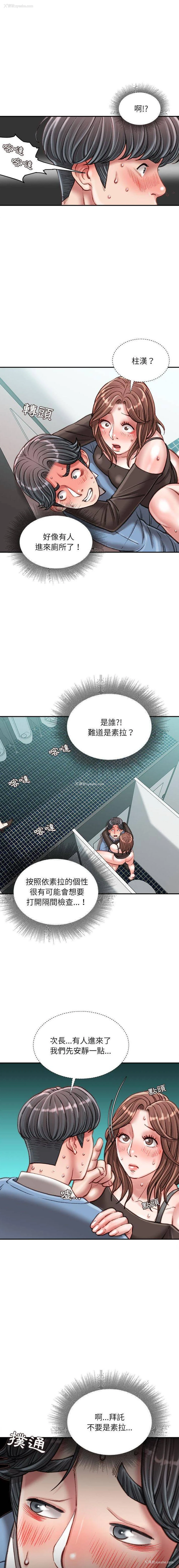 5P - 不务正业