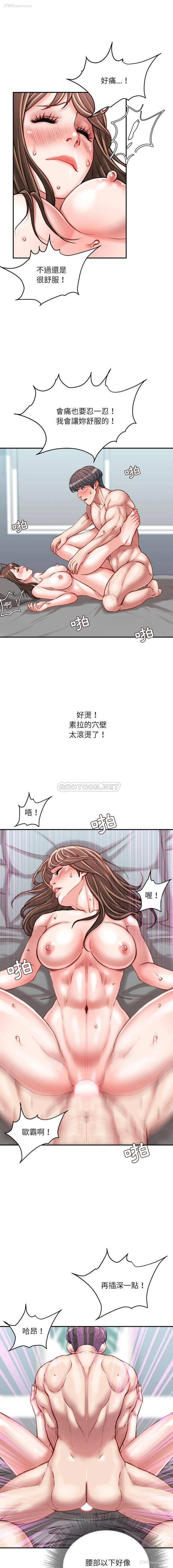 11P - 不务正业