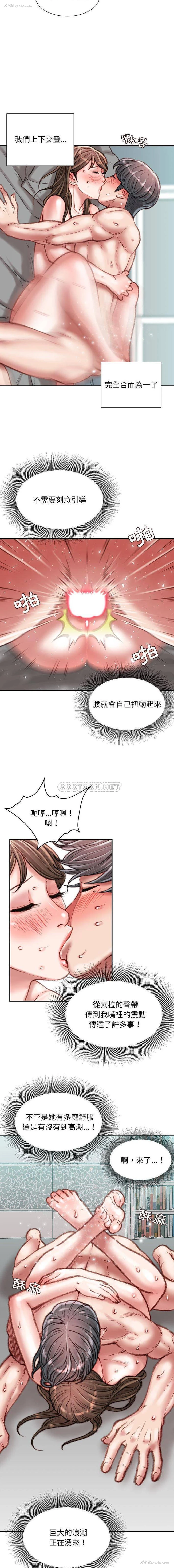 13P - 不务正业