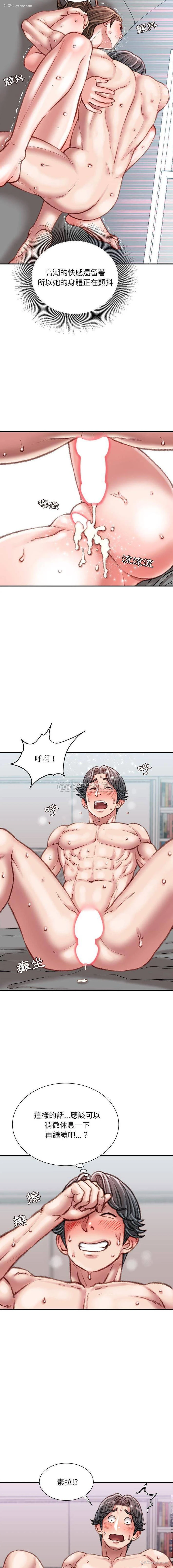 15P - 不务正业