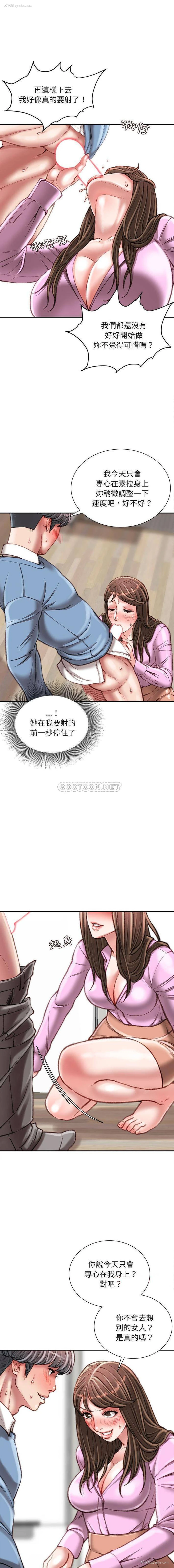 3P - 不务正业