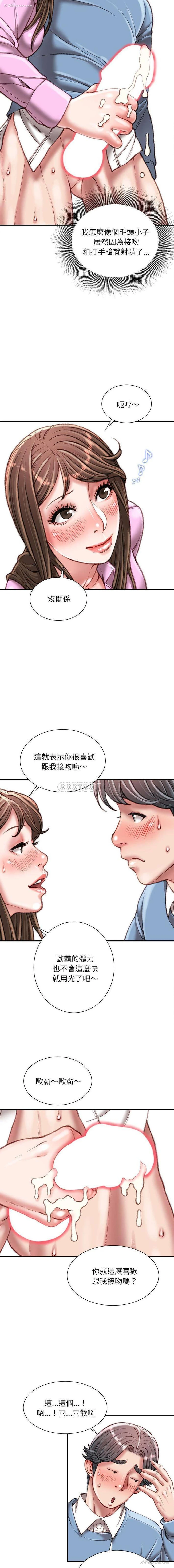 7P - 不务正业