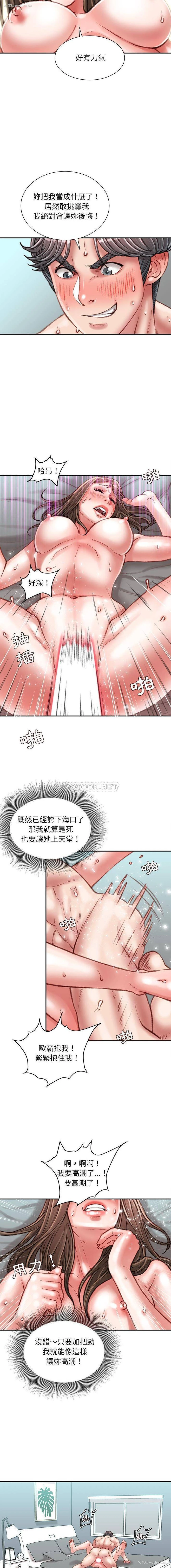 10P - 不务正业