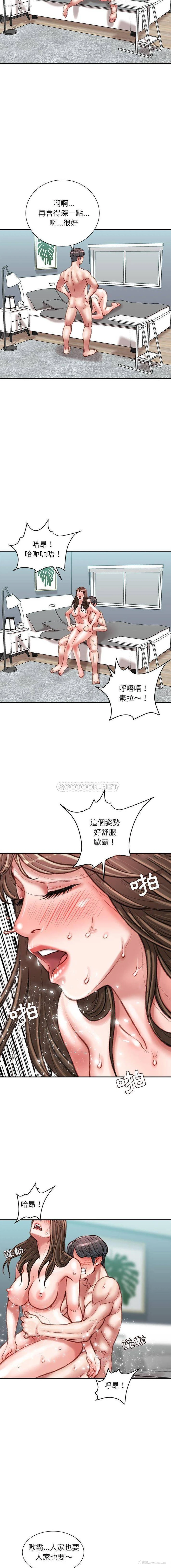 11P - 不务正业