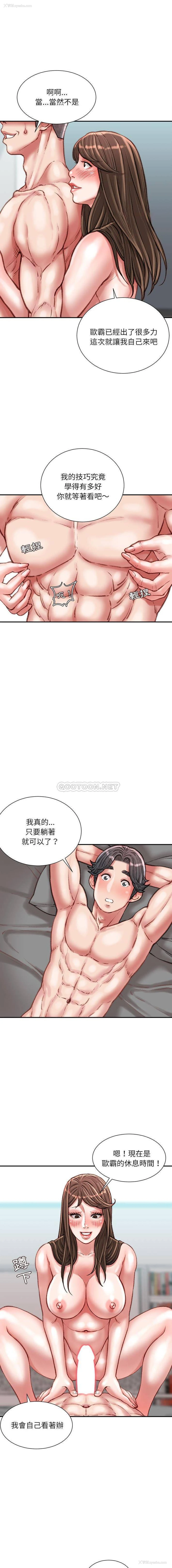 14P - 不务正业