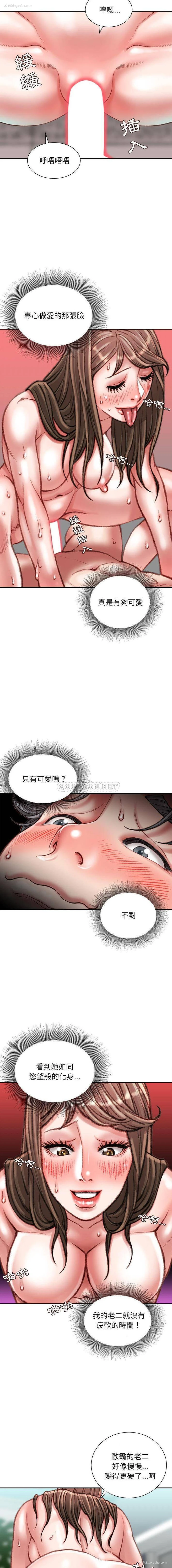 15P - 不务正业